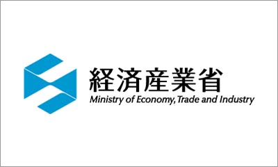 経済産業省